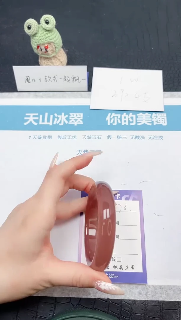 【闪购商品】石英质玉手镯未镶嵌76-60