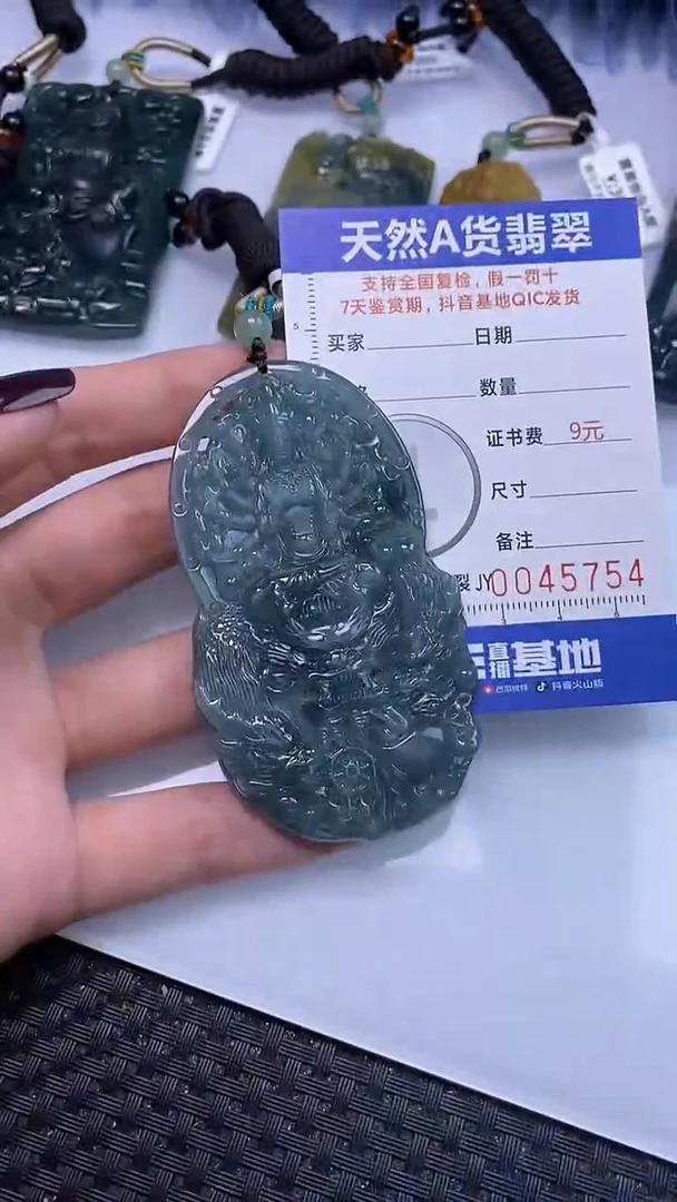 【闪购商品】翡翠颈饰未镶嵌A货翡翠5754