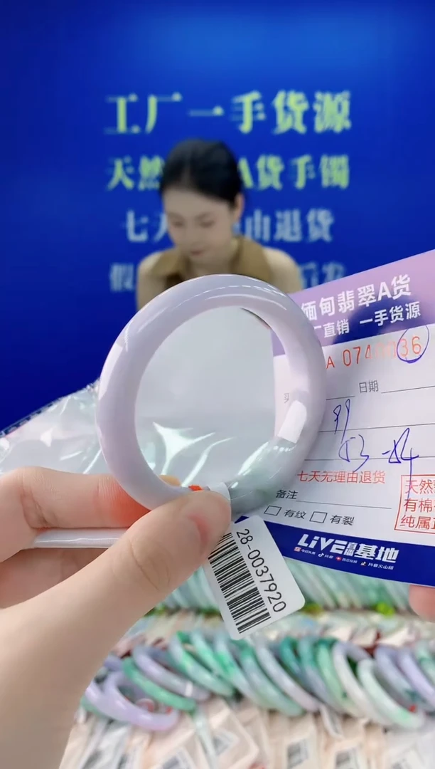 未镶嵌手镯翡翠36