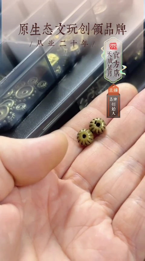 黄立马  9mm  一对
