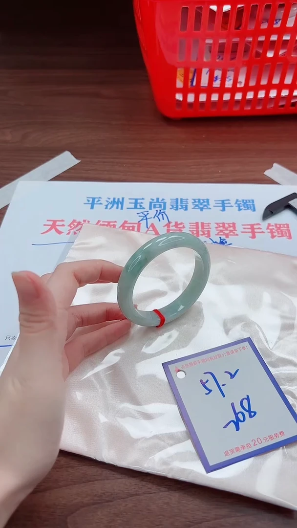 未镶嵌手镯翡翠11111111