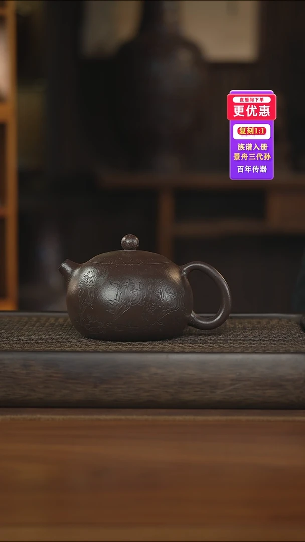 茶壶紫砂紫砂壶紫砂壶