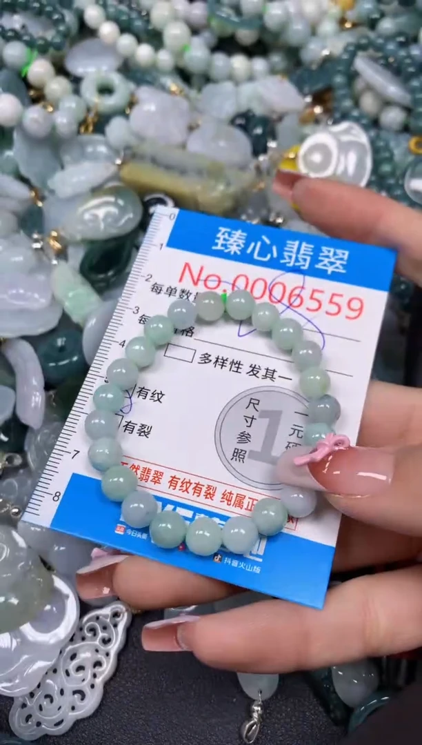 【闪购商品】翡翠颈饰未镶嵌含绳0006559