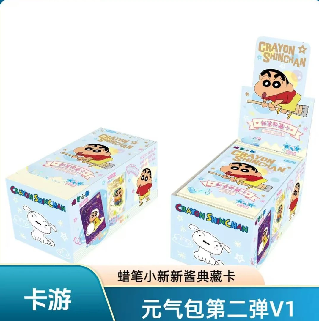 【叠叠】蜡笔小新怦然心动第二弹精美收藏卡牌默认代拆