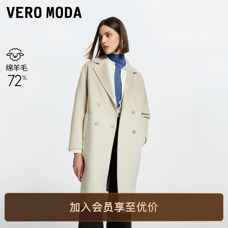Vero Moda毛呢大衣女气质秋冬新款双排扣含绵羊毛百搭高级外套