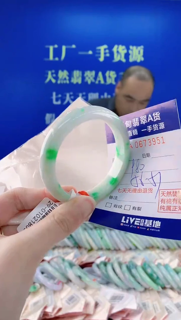 未镶嵌手镯翡翠51