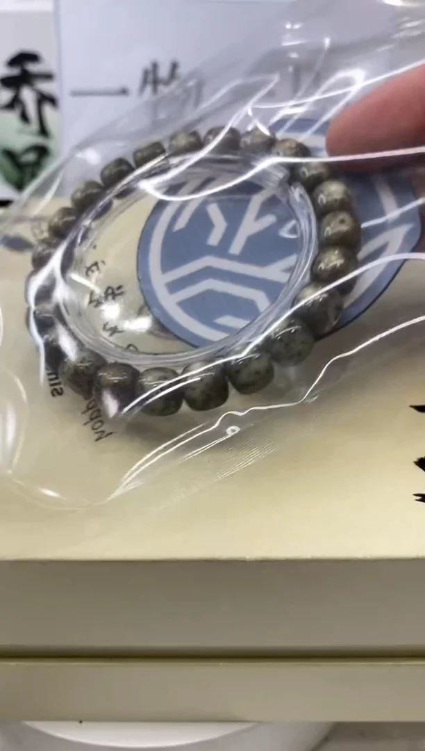 手串星月菩提一物一图-W122-173