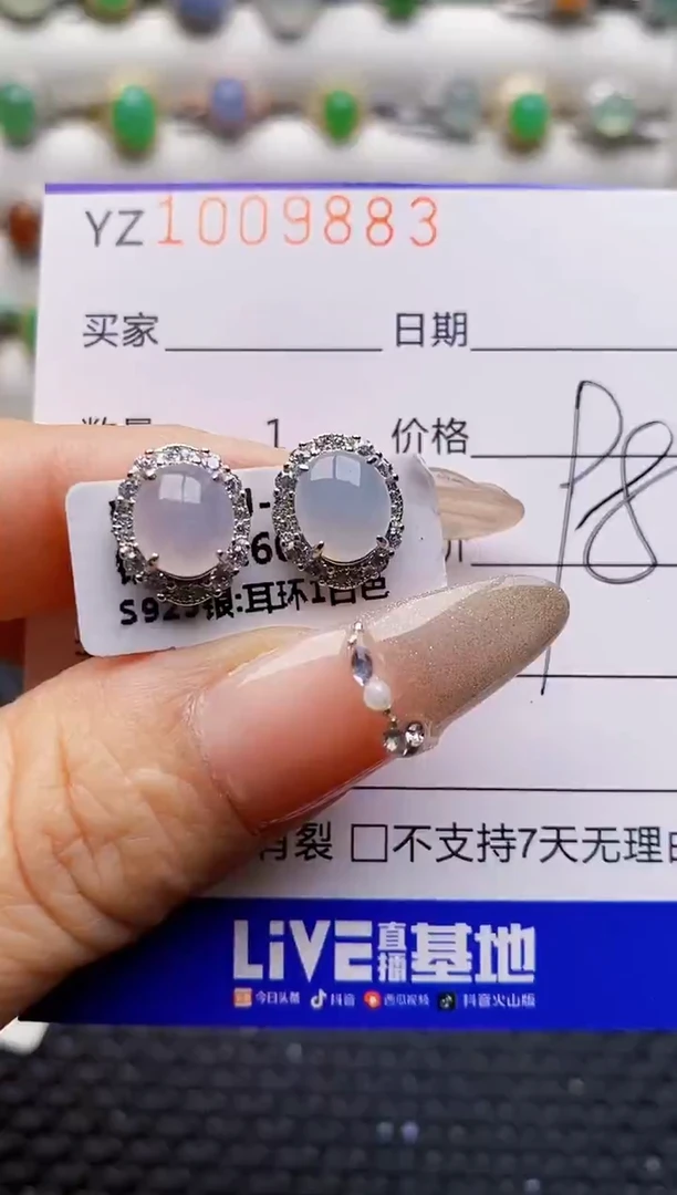 银S925镶嵌戒指翡翠9883