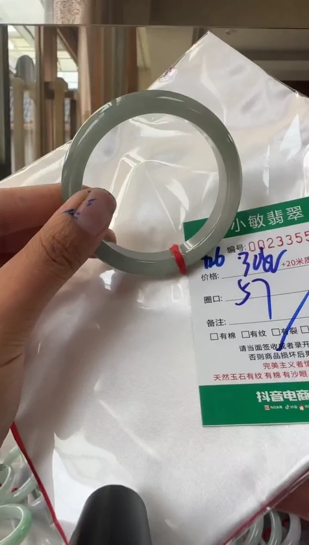 未镶嵌手镯翡翠A货手镯