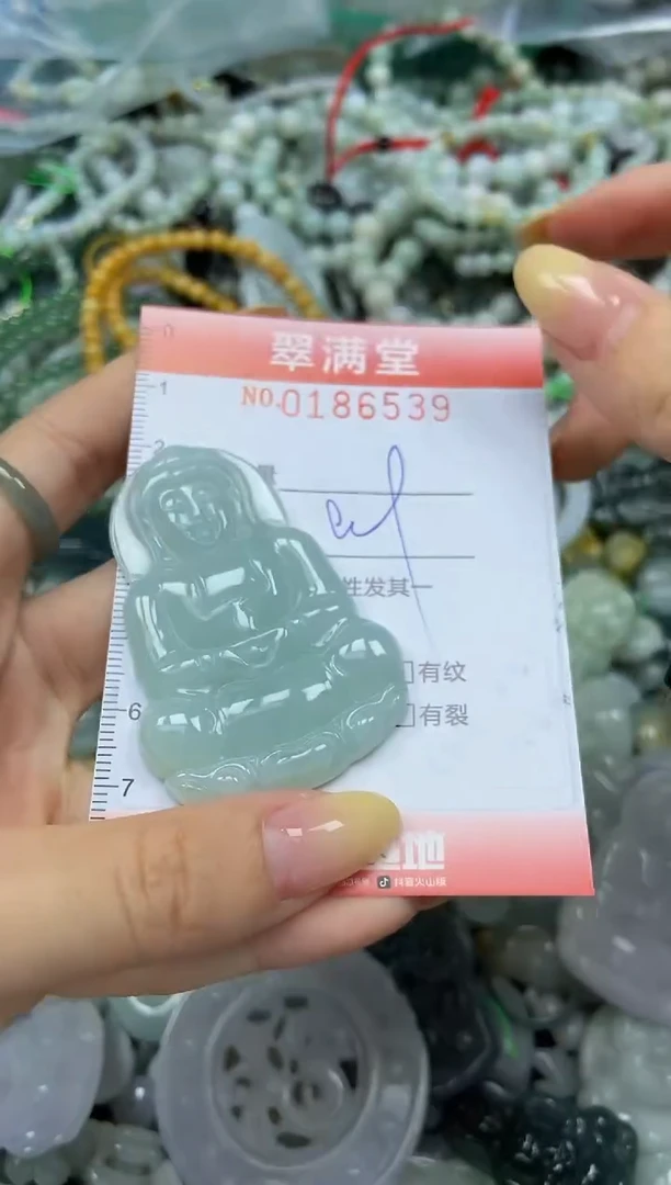 颈饰未镶嵌翡翠闪购0186539