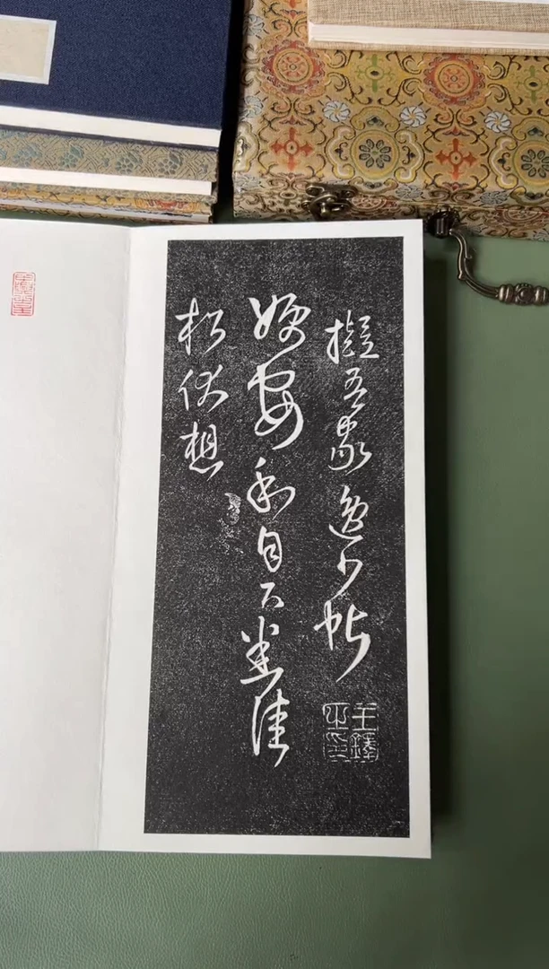 拓片用纸其他拓片