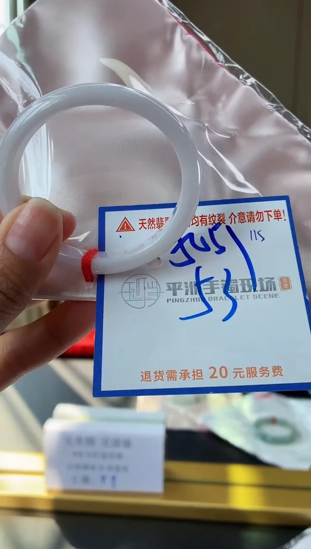 未镶嵌手镯翡翠111111111111