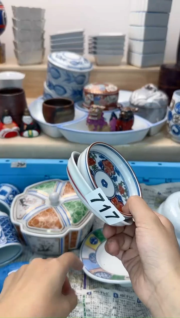 茶杯紫砂河*鑫717淘艺中古瓷器满18米包邮