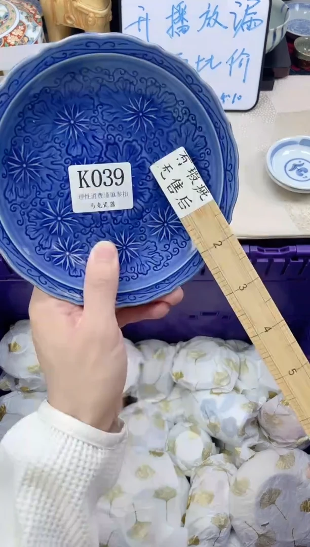 瓷片L****青                K039