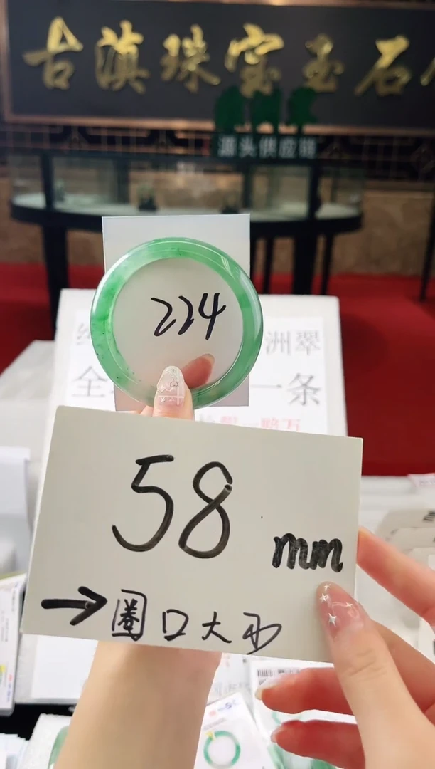 未镶嵌手镯石英质玉（非洲翠）微瑕一经发货运费不退介意勿拍