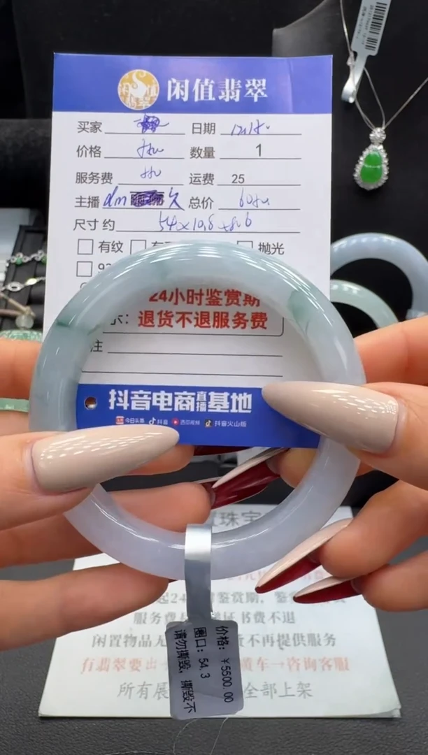 未镶嵌手镯翡翠翡翠手镯