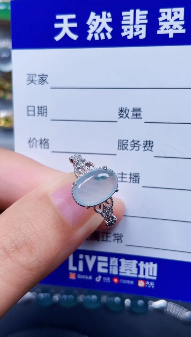 银S925镶嵌戒指翡翠52
