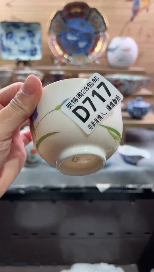 【闪购商品】瓷片当天满28米包邮D717