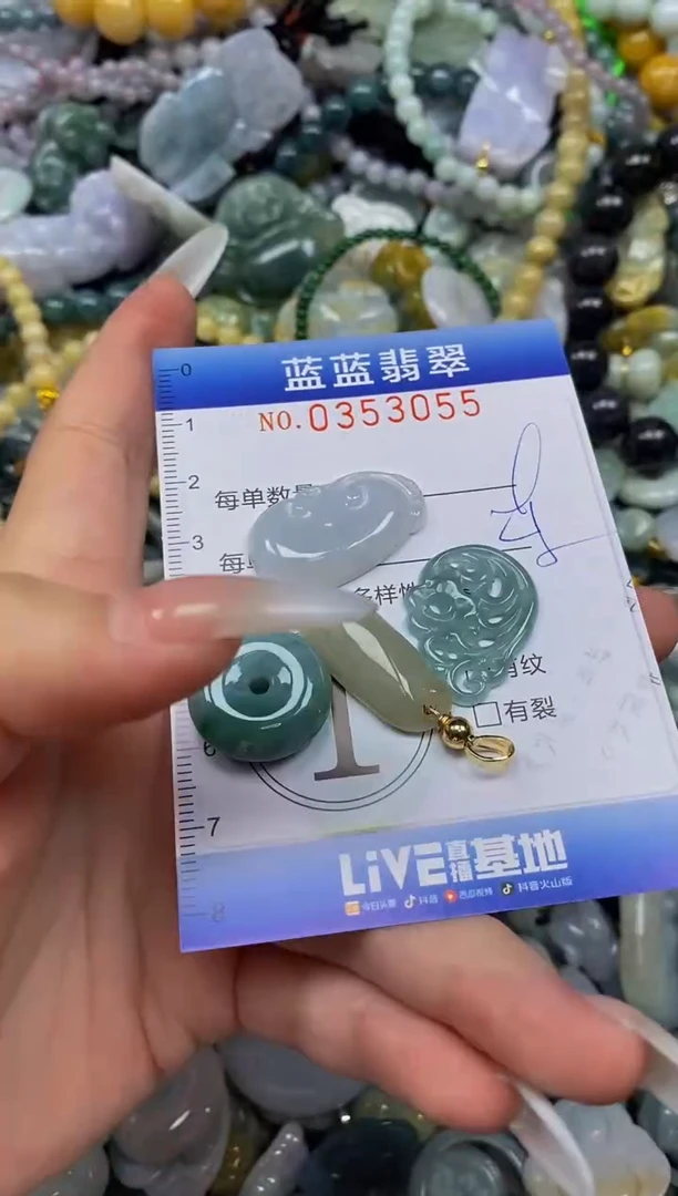 颈饰未镶嵌翡翠闪购0353055