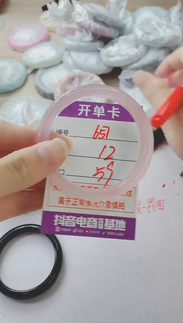 玛瑙/玉髓手镯未镶嵌657