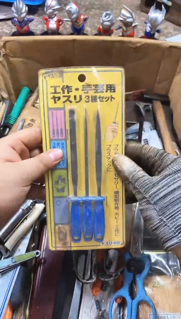 风**落麻嘎子工具闪购链接一物一拍