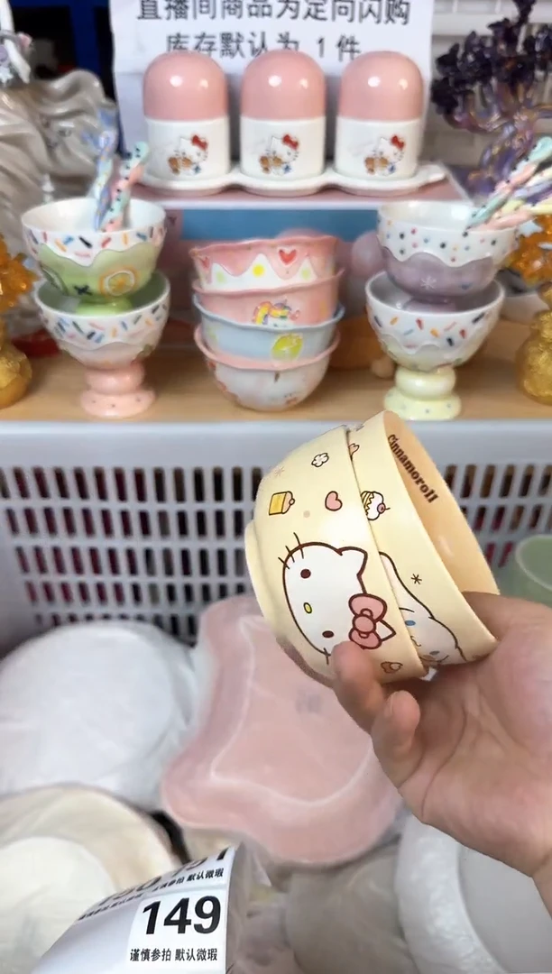 瓷片149默认微瑕15包邮库存1件