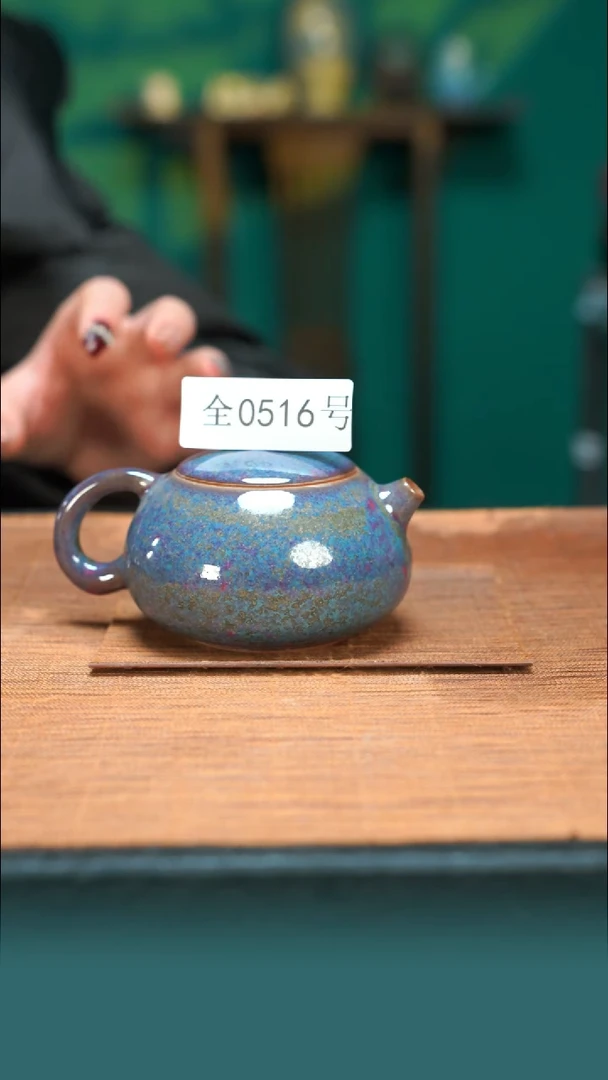 【闪购商品】原矿原产地钧瓷杯壶516