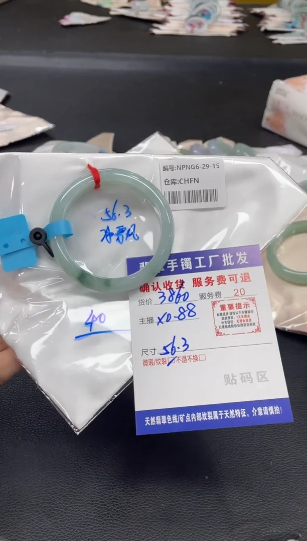 未镶嵌手镯翡翠H***?翡翠手镯