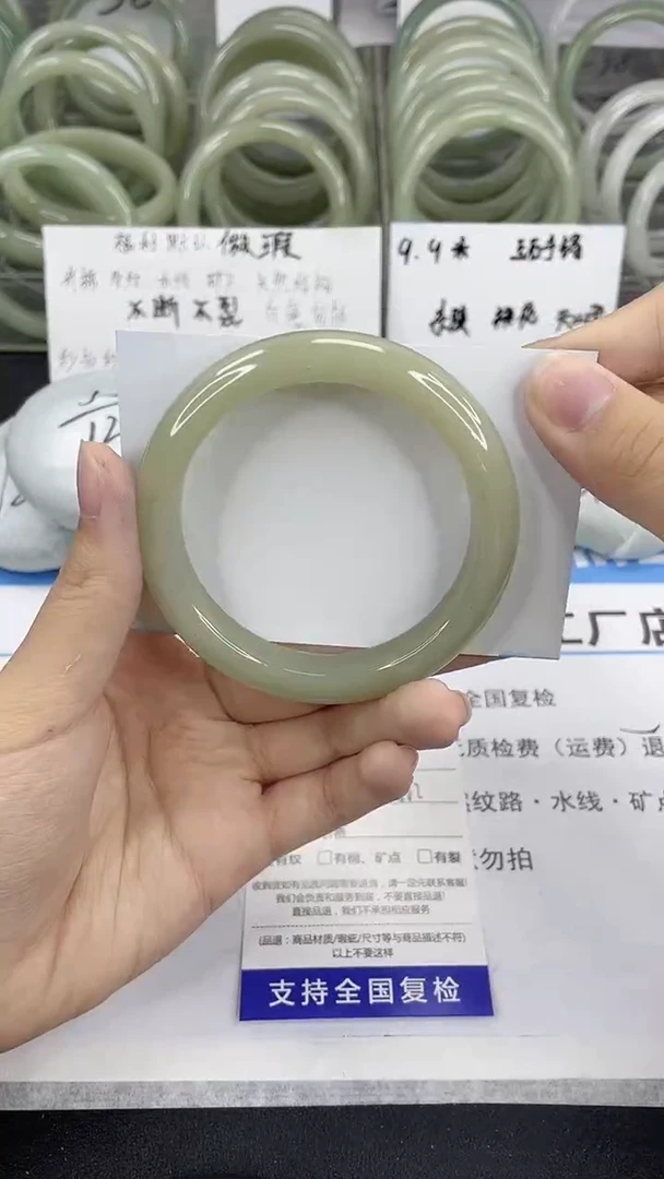 未镶嵌手镯石英质玉183-56/57