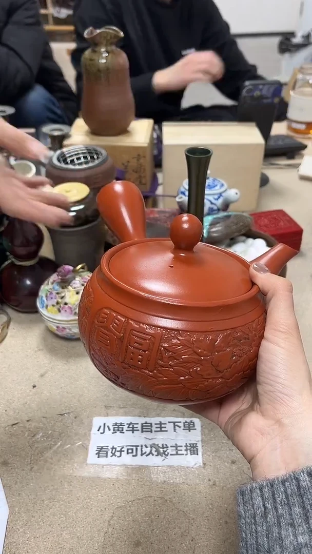 微瑕商品 介意勿拍67