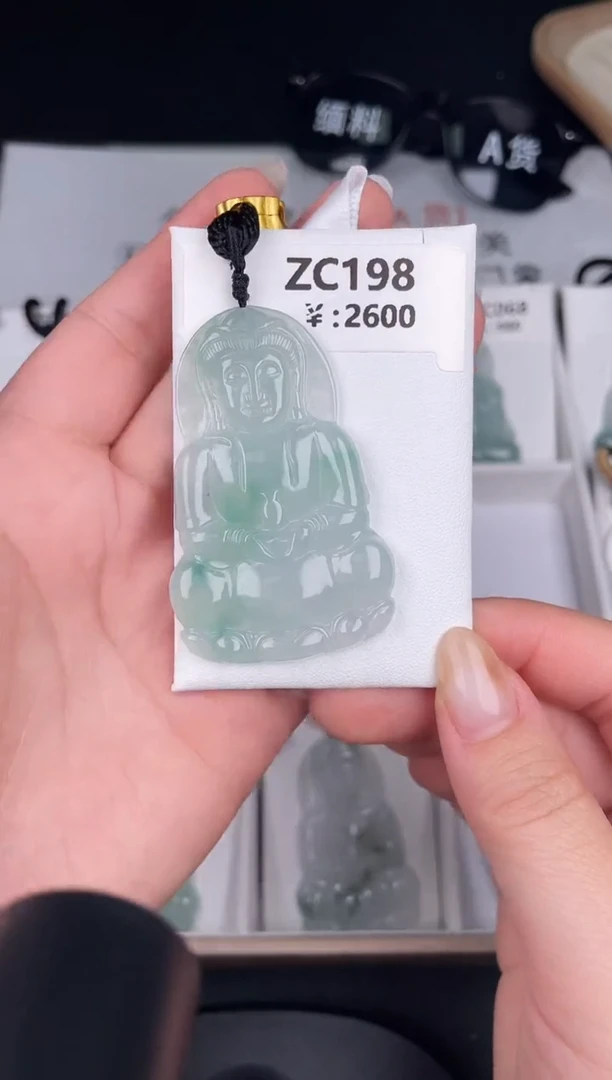 颈饰未镶嵌翡翠ZC198冰大观音