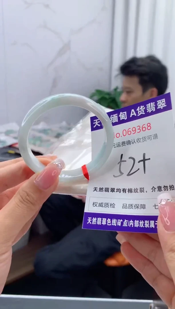 翡翠手镯未镶嵌有纹，完美者勿拍