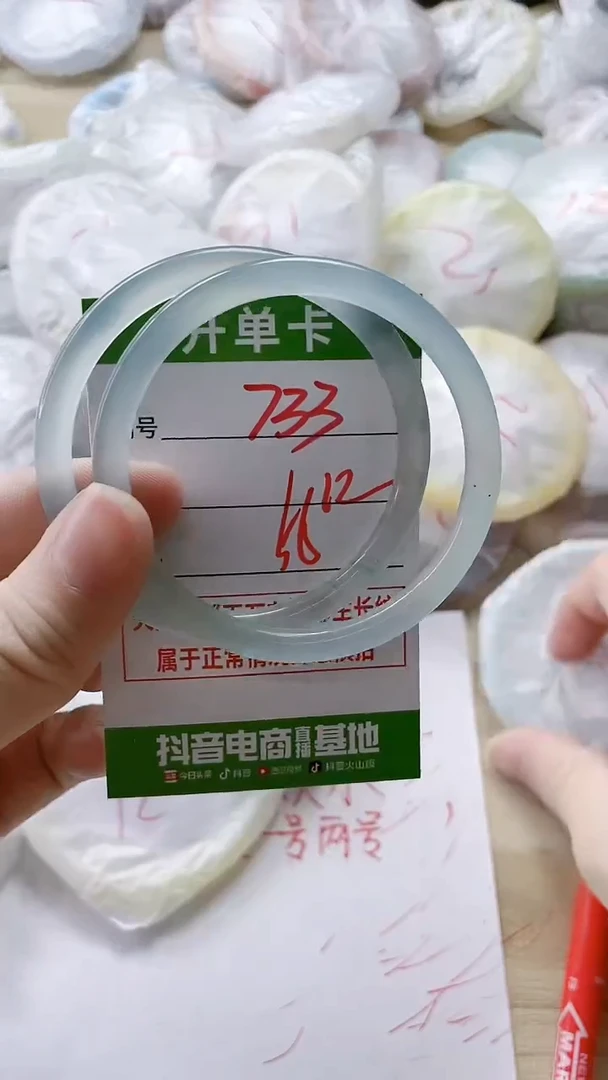 【闪购商品】玛瑙/玉髓手镯未镶嵌733
