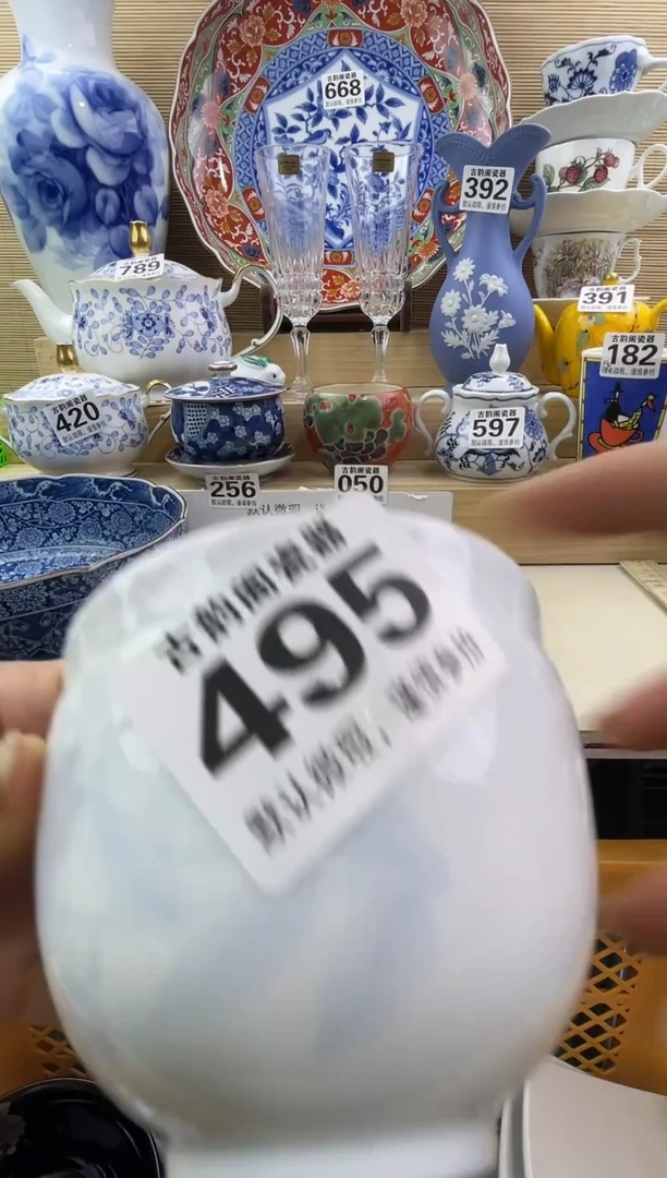 每**乐摆件瓷器瓷器瓷器