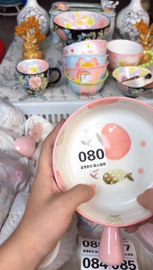 瓷片080默认微瑕15包邮库存1件