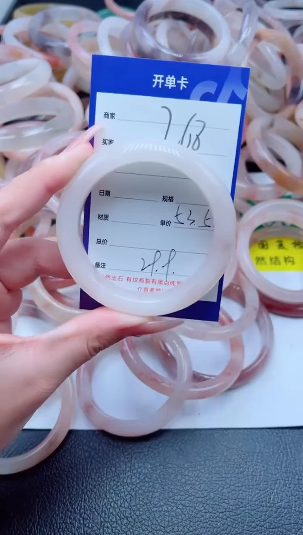 未镶嵌手镯石英质玉268-53