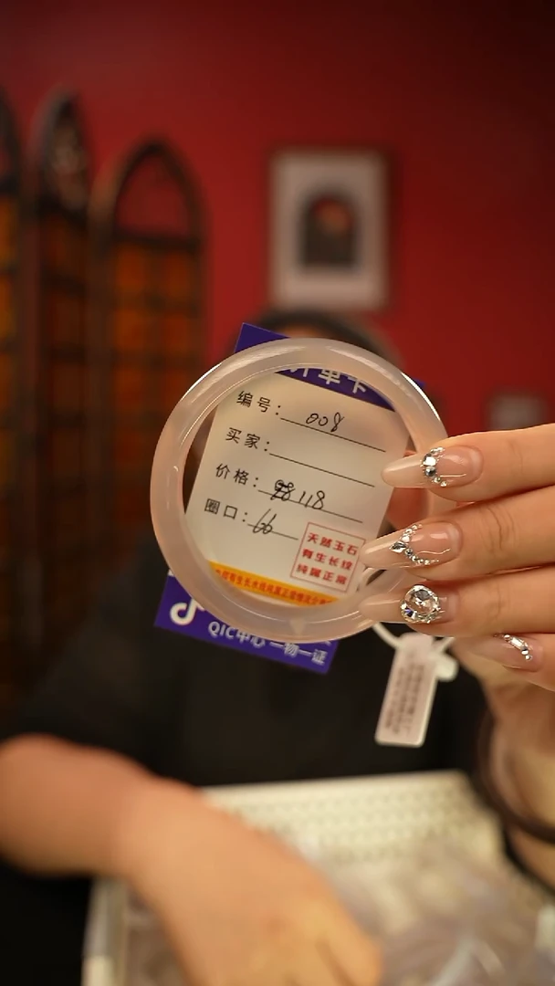 玛瑙/玉髓手镯未镶嵌编码008