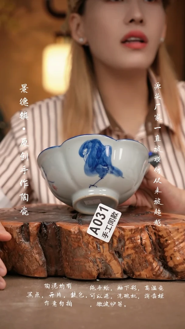 其他A031新十二器瓷器