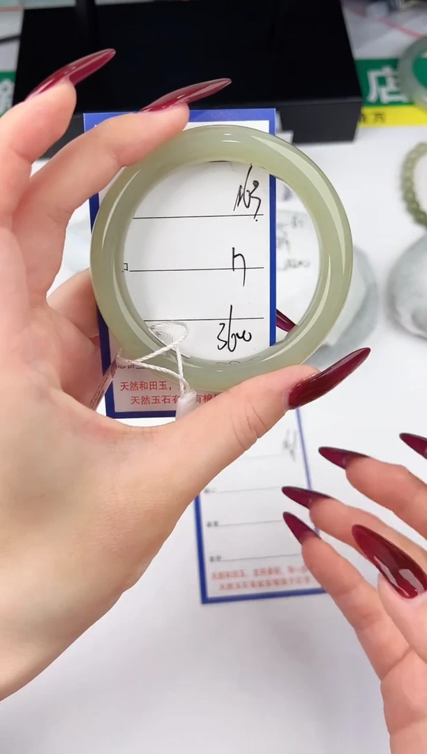 未镶嵌手镯和田玉63颜色微差无瑕