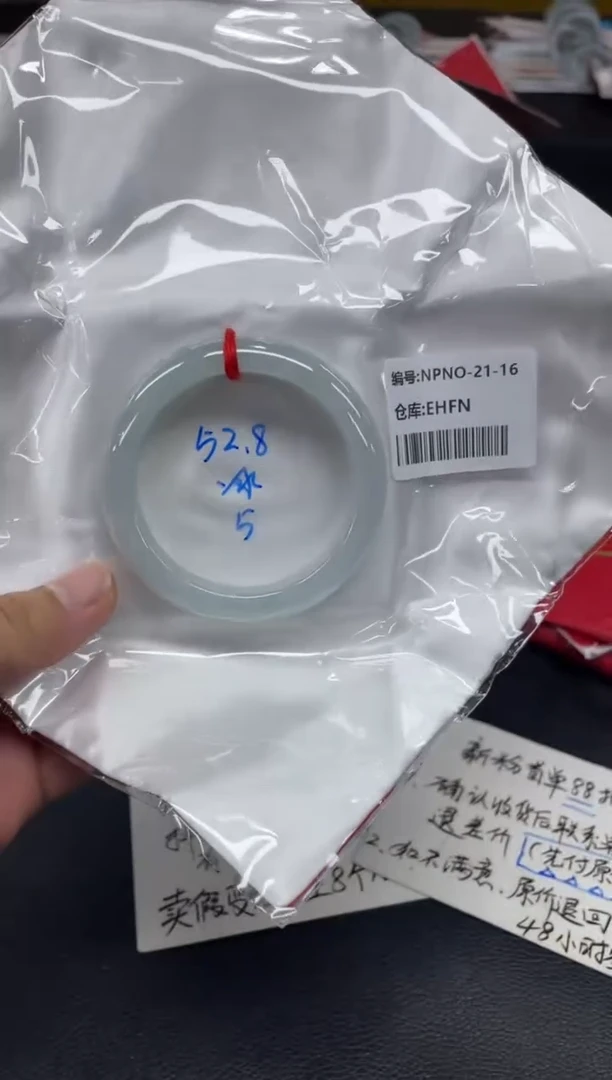 未镶嵌手镯翡翠翡翠手镯