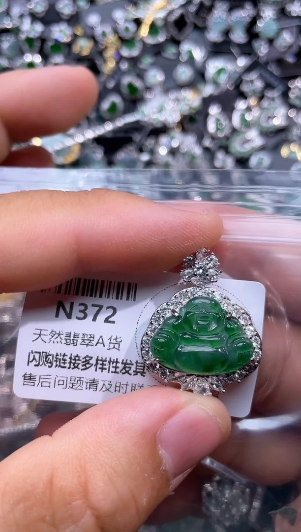 【闪购商品】翡翠颈饰未镶嵌N372吊坠