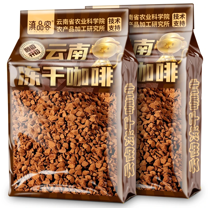 农科院云南小粒冻干速溶咖啡0脂肪0添蔗糖冷萃纯黑咖啡粉提醒神脑