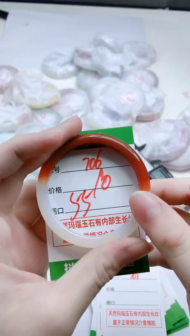 【闪购商品】玛瑙/玉髓手镯未镶嵌707