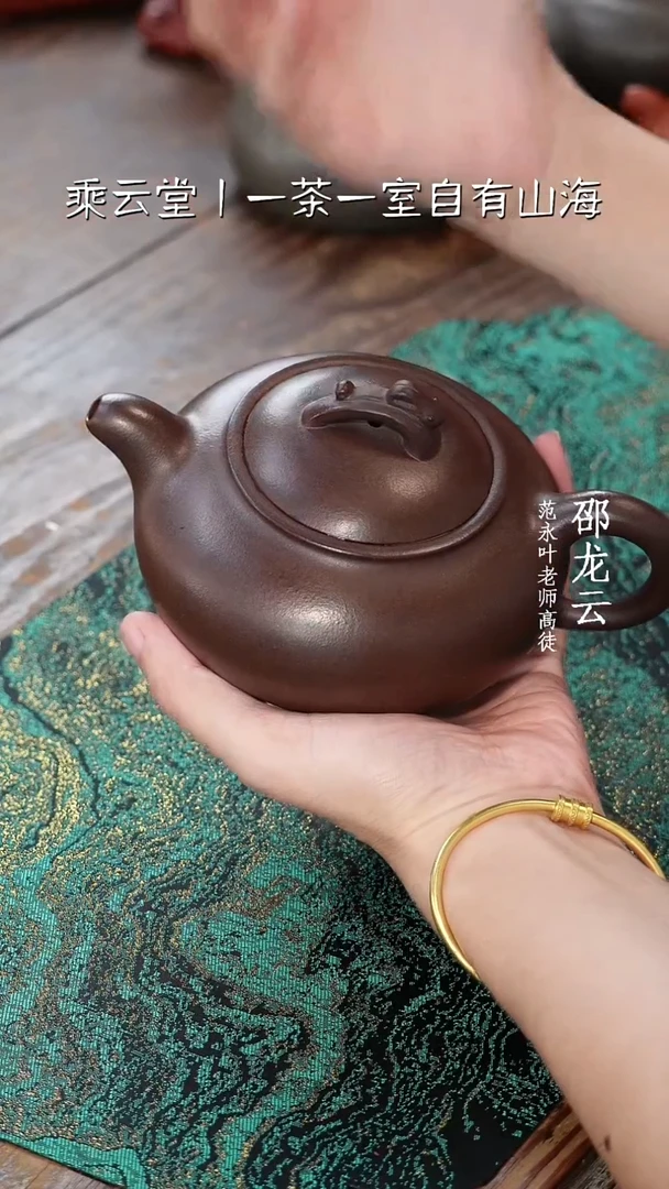 茶杯紫砂肖*娜三足紫砂壶