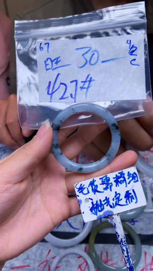 【闪购商品】定制翡翠未镶嵌67毛货需精细抛光手镯多样性拍一发一