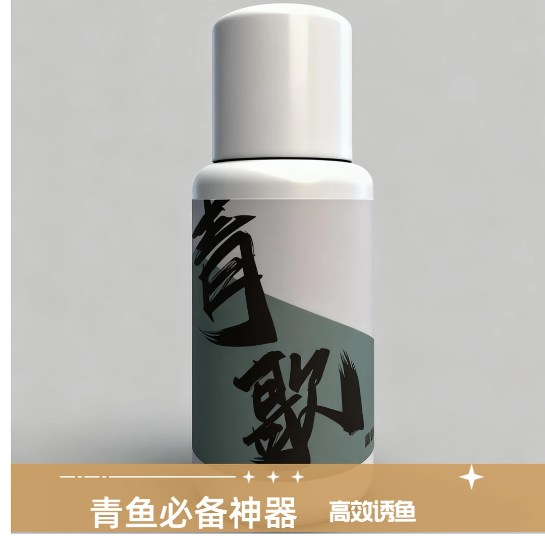 黑坑野钓专攻青鱼饵料添加剂/诱食剂/ 快速聚窝/留鱼持久（青歌）