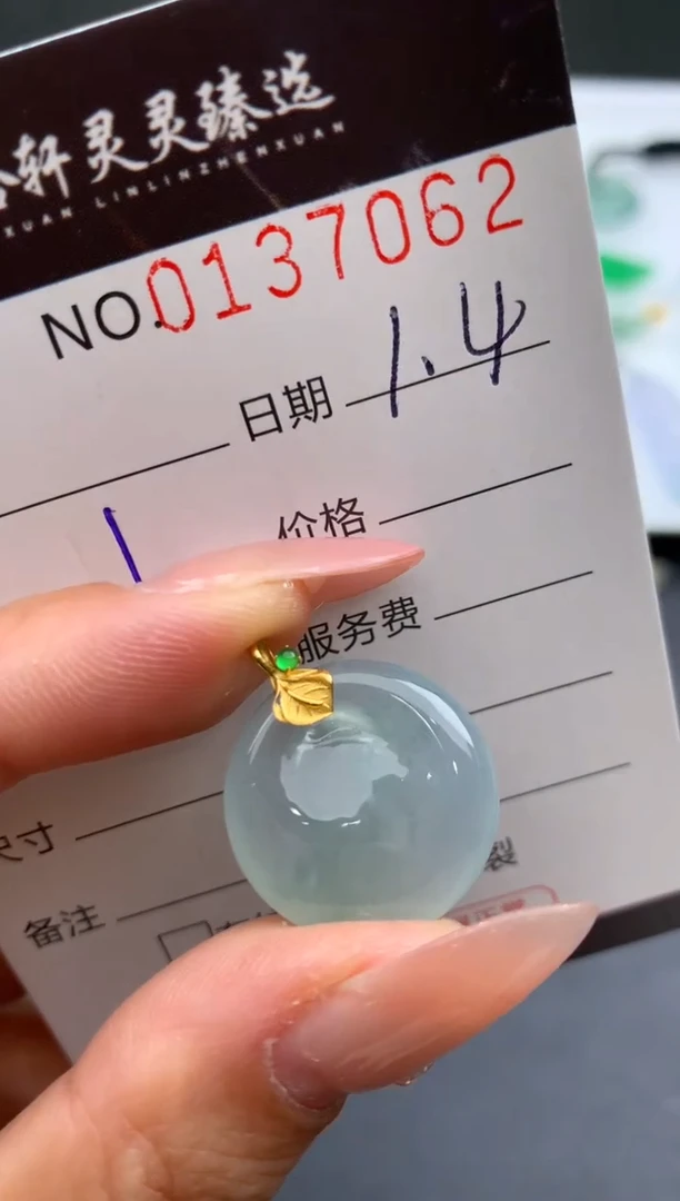 未镶嵌挂件翡翠哈轩  挂件1