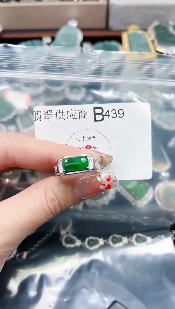 【闪购商品】翡翠颈饰未镶嵌439赠皮绳