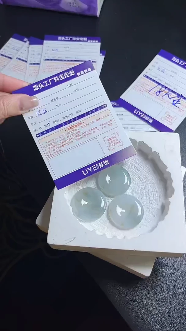 未镶嵌挂件翡翠/多样性发一件