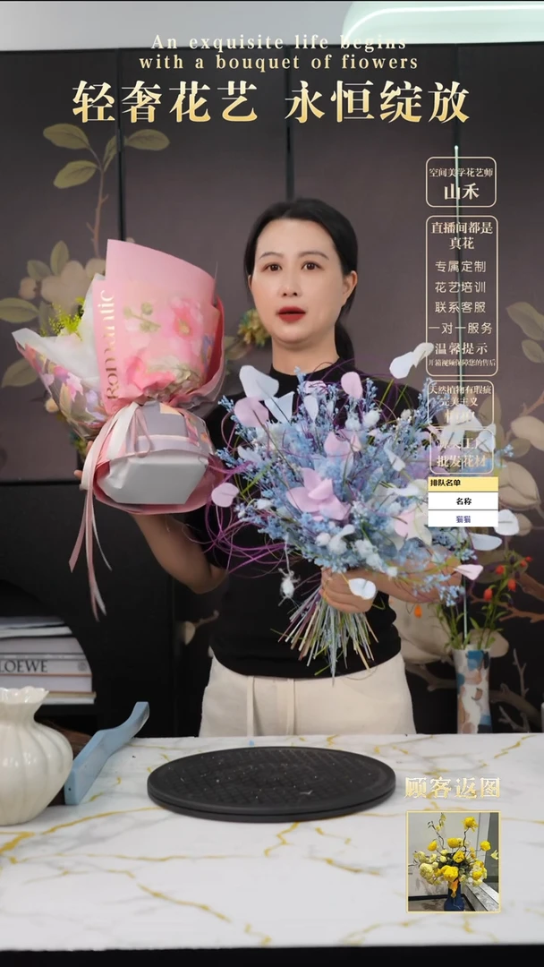 无花朵༺****꧂宠粉花花